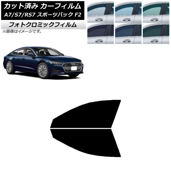 �J�[�t�B���� �A�E�f�B A7/S7/RS7 �X�|�[�c�o�b�N F2 2018�N�` �u���b�N7535 �t�����g�h�A�Z�b�g �t�H�g�N���~�b�N AP-WFPM0286-FD