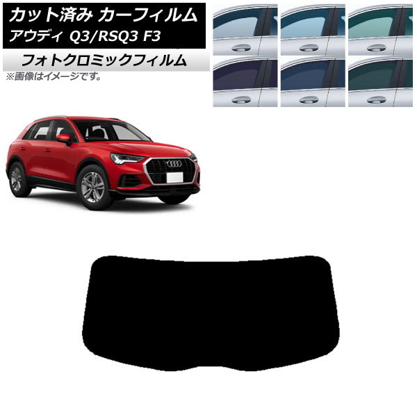 J[tB AEfB Q3/RSQ3 F3 2018N` u[7025 AKX(1^) tHgN~bN AP-WFPM0288-R1