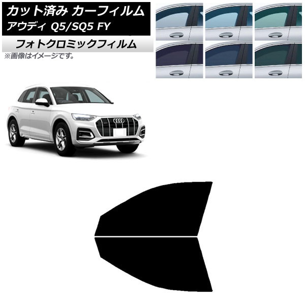 J[tB AEfB Q5/SQ5 FY 2017N` u[7025 tghAZbg tHgN~bN AP-WFPM0290-FD