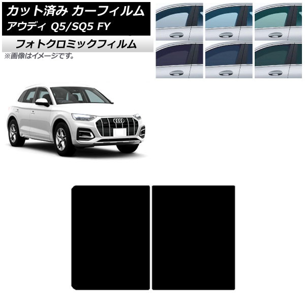 J[tB AEfB Q5/SQ5 FY 2017N` u[7025 T[t tHgN~bN AP-WFPM0290-S