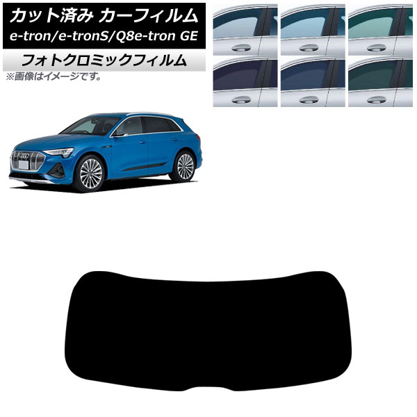 J[tB AEfB e-tron/e-tronS/Q8e-tron GE 2021N` AKX(1^) tHgN~bN ubN7535 AP-WFPM0294-R1