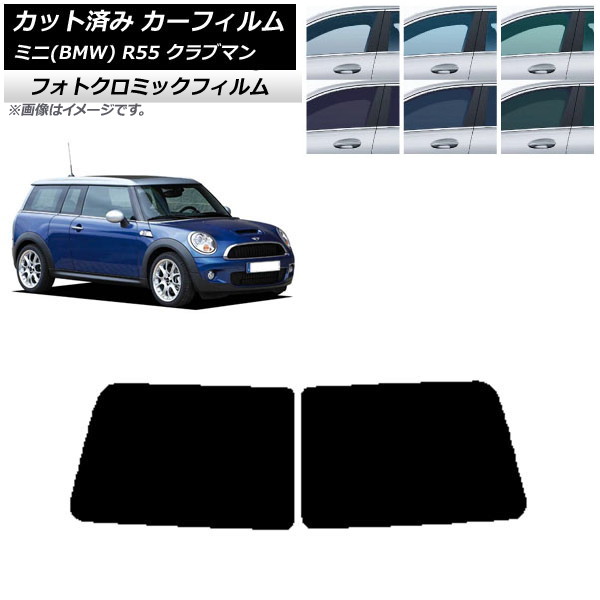 J[tB ~j(BMW) MINI R55 Nu} ωJ 2006N`2013N ubN7535 AKX(1^) tHgN~bN AP-WFPM0295-R1D