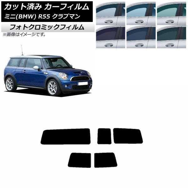 J[tB ~j(BMW) R55 Nu} ωJ 2006N`2013N O[7520 AZbg(1^) tHgN~bN AP-WFPM0295-RDR1D