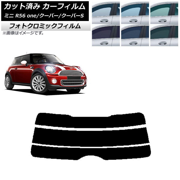 J[tB ~j(BMW) MINI R56 one/N[p[/N[p[S 3hA O[7520 AKX() tHgN~bN AP-WFPM0296-R3