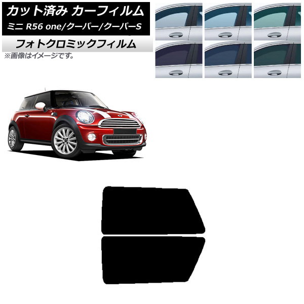 J[tB ~j(BMW) MINI R56 one/N[p[/N[p[S 3hA ubN7535 ATChZbg tHgN~bN AP-WFPM0296-RD