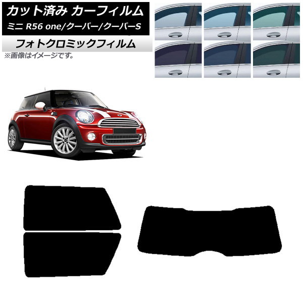 J[tB ~j(BMW) MINI R56 one/N[p[/N[p[S 3hA O[7520 AZbg(1^) tHgN~bN AP-WFPM0296-RDR1