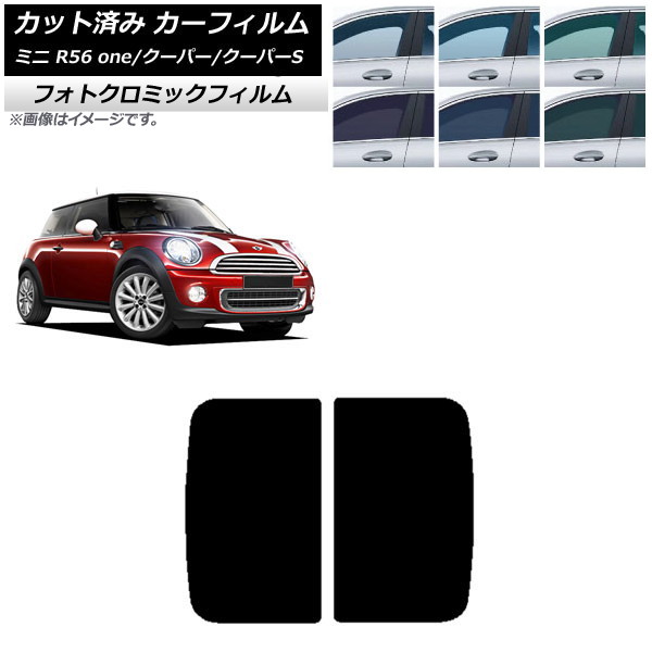 J[tB ~j(BMW) MINI R56 one/N[p[/N[p[S 3hA 2006N`2013N u[7025 T[t tHgN~bN AP-WFPM0296-S