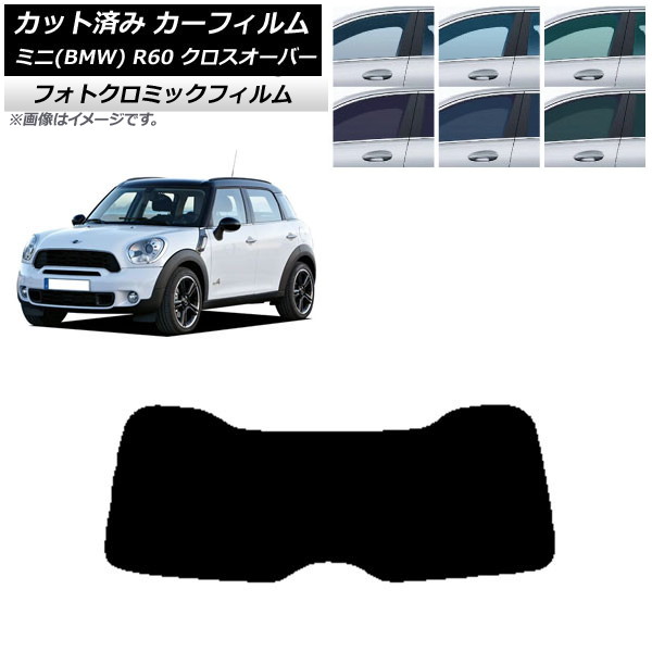 J[tB ~j(BMW) MINI R60 NXI[o[ 2006N`2013N u[7025 AKX(1^) tHgN~bN AP-WFPM0297-R1