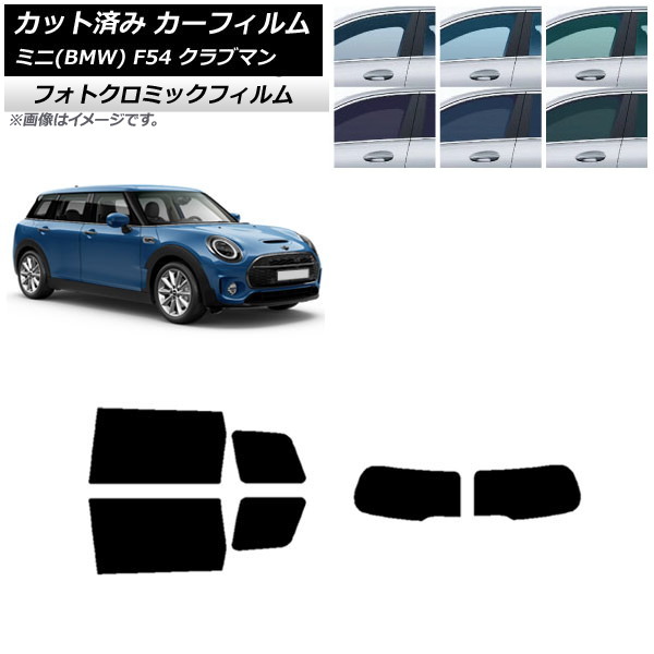 mini f54 サンシェードの人気商品・通販・価格比較 - 価格.com