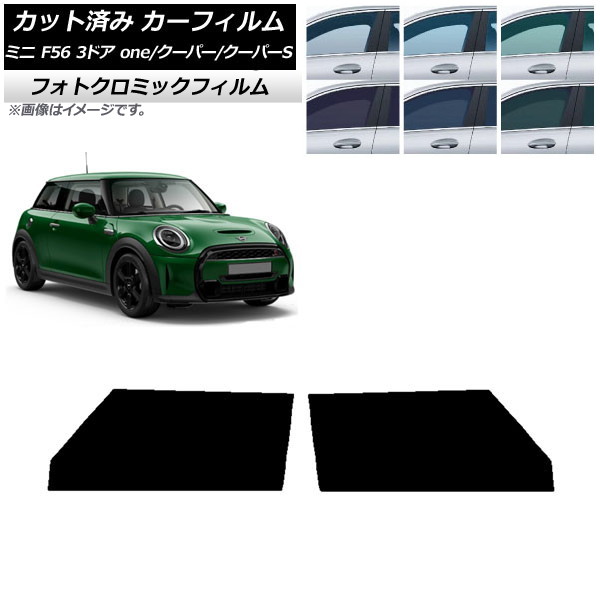J[tB ~j(BMW) F56 3hA one/N[p[/N[p[S 2013N` O[7520 tghAZbg tHgN~bN AP-WFPM0301-FD