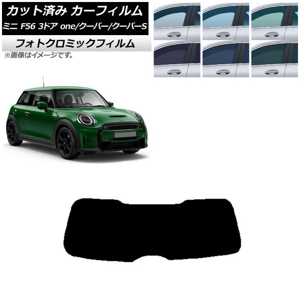 J[tB ~j(BMW) F56 3hA one/N[p[/N[p[S 2013N` ubN7535 AKX(1^) tHgN~bN AP-WFPM0301-R1