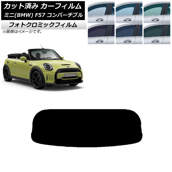 J[tB ~j(BMW) MINI F57 Ro[`u 2013N` ubN7535 AKX(1^) tHgN~bN AP-WFPM0302-R1