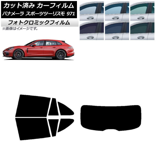 Amazon.co.jp: フロントガラス用サンシェード ポルシェ