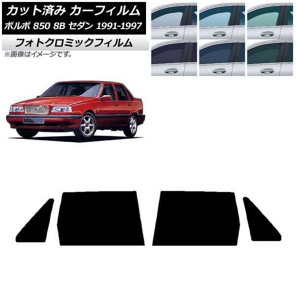 �J�[�t�B���� �{���{ 850 8B �Z�_�� 1991�N�`1997�N ���A�h�A�Z�b�g �t�H�g�N���~�b�N �u���b�N7535 AP-WFPM0325-RD