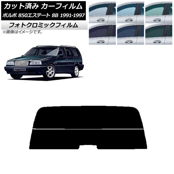�J�[�t�B���� �{���{ 850�G�X�e�[�g 8B ���S�� 1991�N�`1997�N �u���b�N7535 ���A�K���X(����) �t�H�g�N���~�b�N AP-WFPM0326-R2