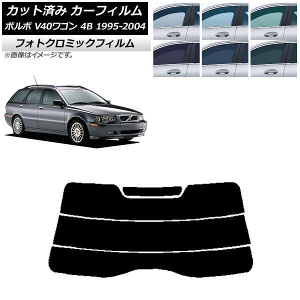 J[tB {{ V40 4B S 1995N`2004N O[7520 AKX() tHgN~bN AP-WFPM0334-R3