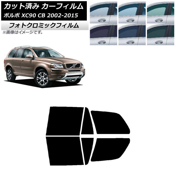 J[tB {{ XC90 CB 2002N`2015N ubN7535 AhAZbg tHgN~bN AP-WFPM0344-RD