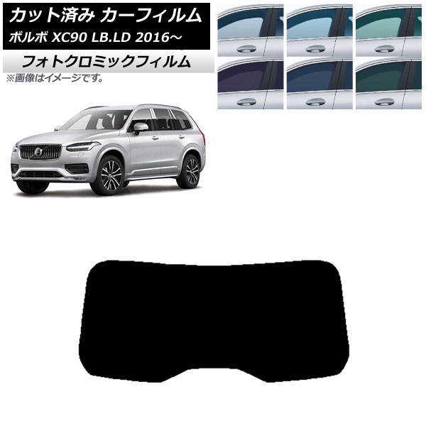 J[tB {{ XC90 LB,LD 2016N` u[7025 AKX(1^) tHgN~bN AP-WFPM0345-R1