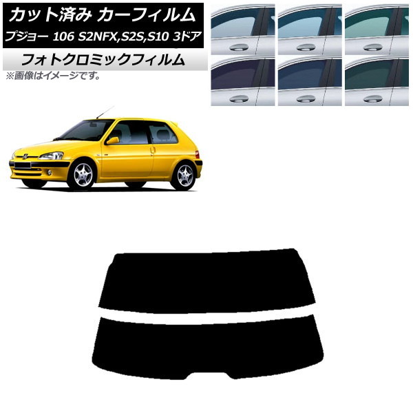 J[tB vW[ 106 S2NFX,S2S,S10 3hA 1995N`2003N ubN7535 AKX() tHgN~bN AP-WFPM0348-R2