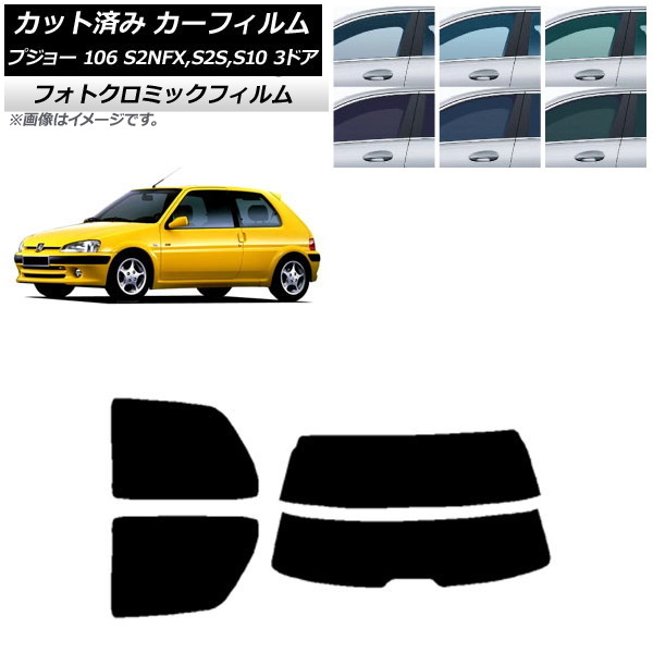 J[tB vW[ 106 S2NFX,S2S,S10 3hA 1995N`2003N ubN7535 AZbg() tHgN~bN AP-WFPM0348-RDR2