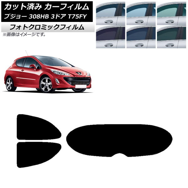 J[tB vW[ 308 T75FY 3hA 2008N`2014N O[7520 AZbg(1^) tHgN~bN AP-WFPM0352-RDR1