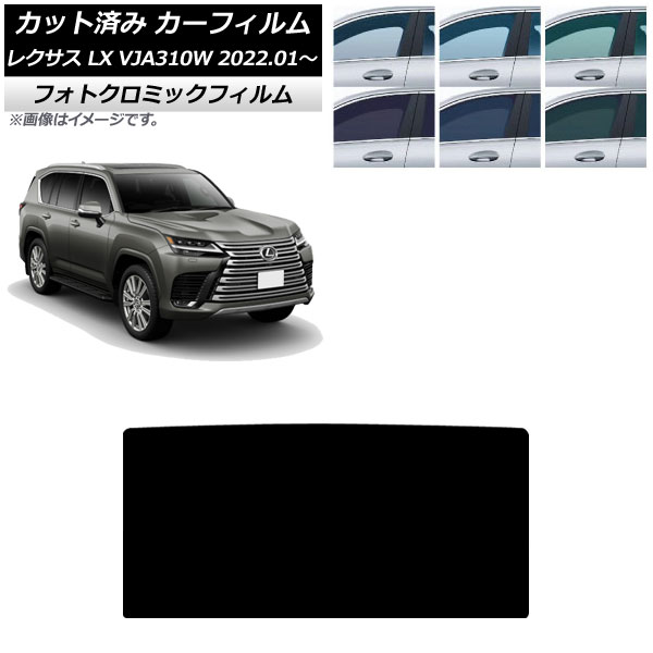 J[tB NTX LX600 VJA310W 2022N01` T[t tHgN~bN ubN7535 AP-WFPM0370-S