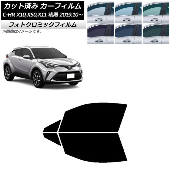 J[tB g^ C-HR ZYX10,NGX10,NGX50,ZYX11  2019N10` ubN7535 tghAZbg tHgN~bN AP-WFPM0374-FD