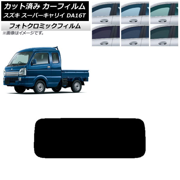 J[tB XYL X[p[LC DA16T 2018N05` ubN7535 AKX(1^) tHgN~bN AP-WFPM0376-R1