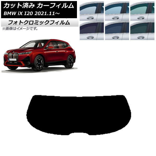 �J�[�t�B���� BMW iX I20 2021�N11���` �u���b�N7535 ���A�K���X(1���^) �t�H�g�N���~�b�N AP-WFPM0378-R1