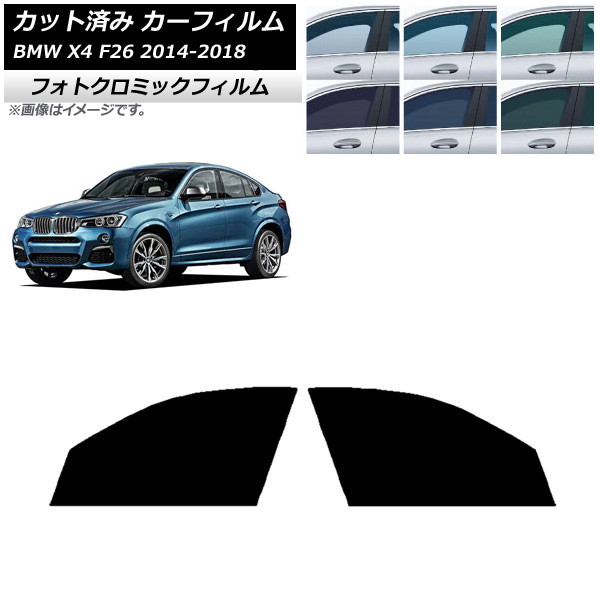 J[tB BMW X4 F26 2014N`2018N u[7025 tghAZbg tHgN~bN AP-WFPM0380-FD