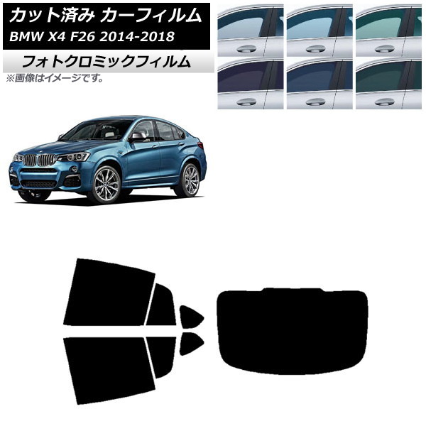 J[tB BMW X4 F26 2014N`2018N O[7520 AZbg(1^) tHgN~bN AP-WFPM0380-RDR1