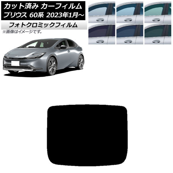 J[tB g^ vEX 60n (ZVW60,65/MXWH60,65,61) 2023N01` O[7520 AKX(1^) tHgN~bN AP-WFPM0402-R1
