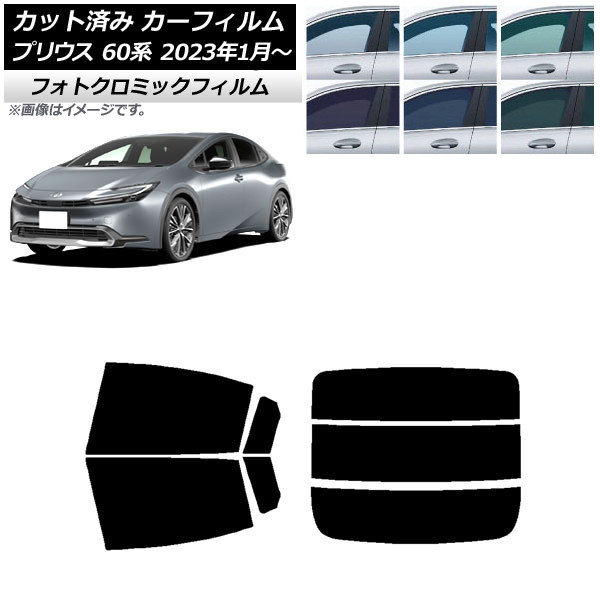 J[tB g^ vEX 60n (ZVW60,65/MXWH60,65,61) 2023N01` u[7025 AZbg() tHgN~bN AP-WFPM0402-RDR3