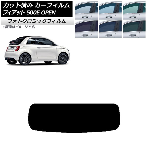 J[tB tBAbg 500e FA1 OPEN 2022N06` u[7025 AKX(1^) tHgN~bN AP-WFPM0419-R1O