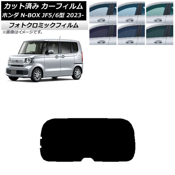 J[tB z_ N-BOX JF5/6 2023N10` ubN7535 AKX(1^) tHgN~bN AP-WFPM0431-R1