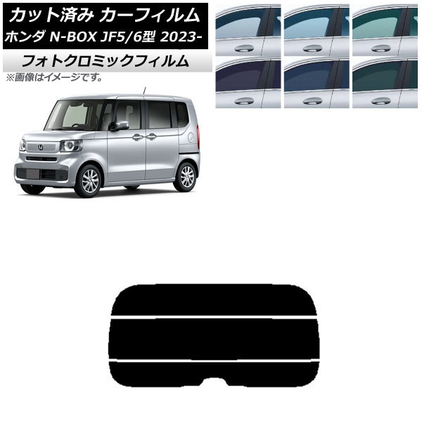 J[tB z_ N-BOX JF5/6 2023N10` ubN7535 AKX() tHgN~bN AP-WFPM0431-R3