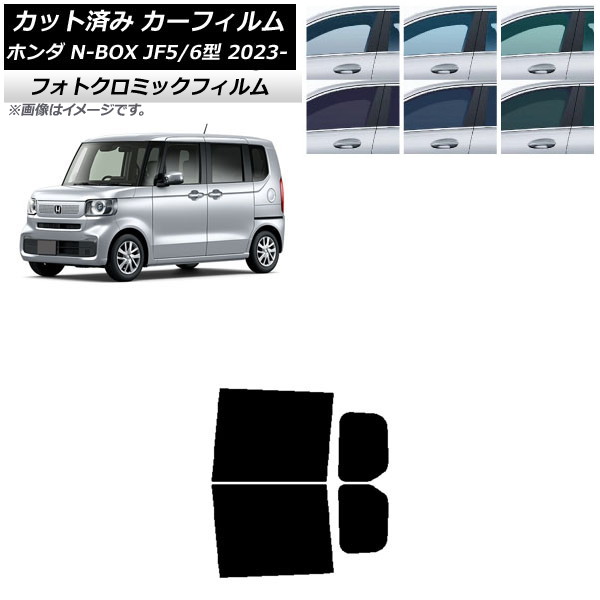 J[tB z_ N-BOX JF5/6 2023N10` u[7025 AhAZbg tHgN~bN AP-WFPM0431-RD