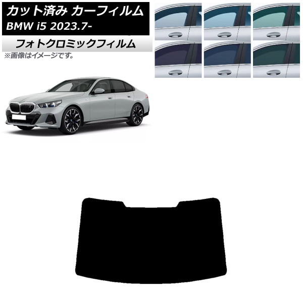 �J�[�t�B���� BMW i5 G60 42FK89/32FK45 �Z�_�� 2023�N07���` �u���b�N7535 ���A�K���X(1���^) �t�H�g�N���~�b�N AP-WFPM0432-R1