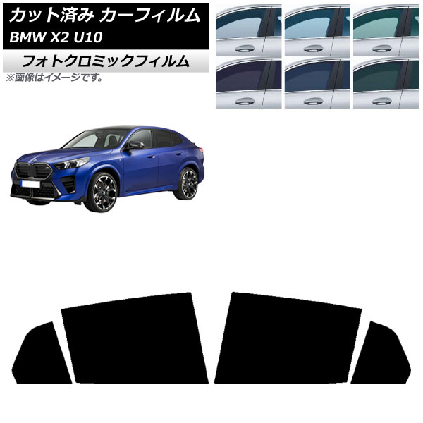 J[tB BMW X2 U10 2023N10` AhAZbg tHgN~bN O[7520 AP-WFPM0452-RD