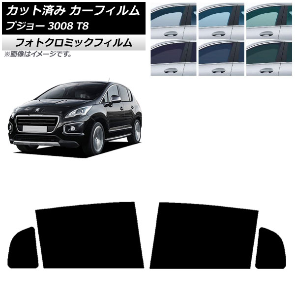 J[tB vW[ 3008 T8 2010N06`2017N02 AhAZbg tHgN~bN O[7520 AP-WFPM0453-RD