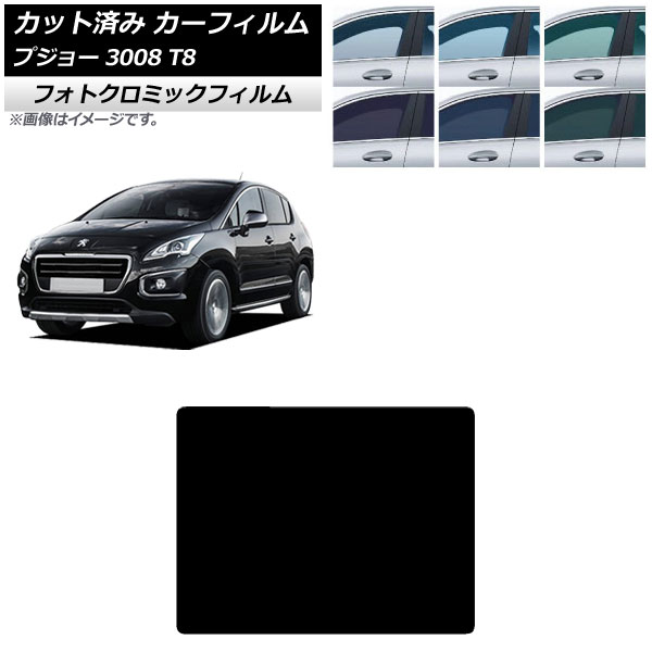 J[tB vW[ 3008 T8 2010N06`2017N02 T[t tHgN~bN O[7520 AP-WFPM0453-S