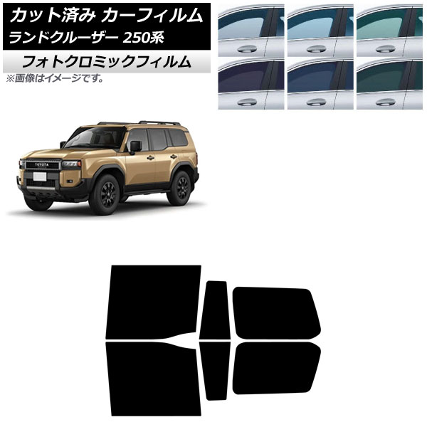 J[tB g^ hN[U[250 250n 2024N04` AhAZbg tHgN~bN O[7520 AP-WFPM0455-RD
