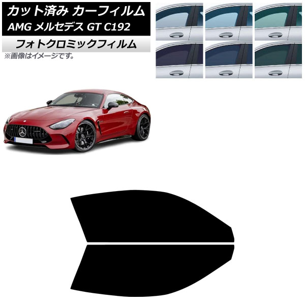 J[tB AMG ZfX GT C192 2024N04` tghAZbg tHgN~bN u[7025 AP-WFPM0461-FD