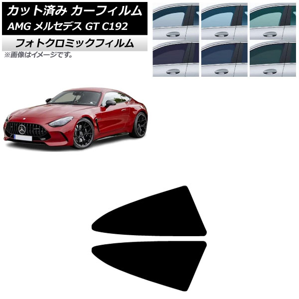 J[tB AMG ZfX GT C192 2024N04` Zbg tHgN~bN ubN7535 AP-WFPM0461-RD