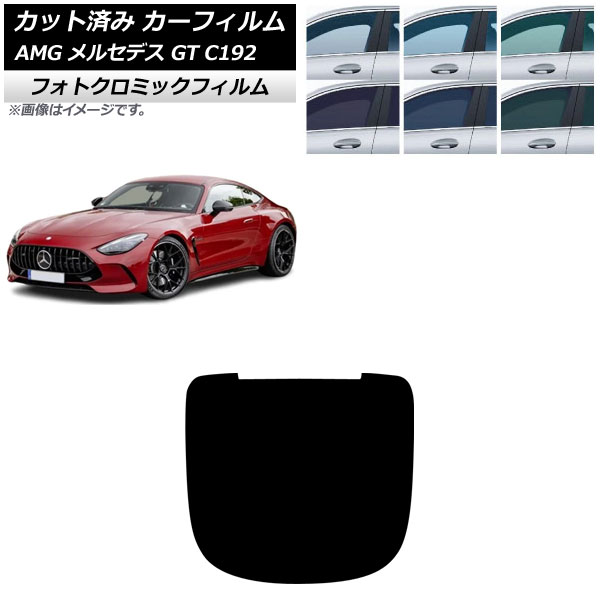J[tB AMG ZfX GT C192 2024N04` AKX(1^) tHgN~bN ubN7535 AP-WFPM0461-R1