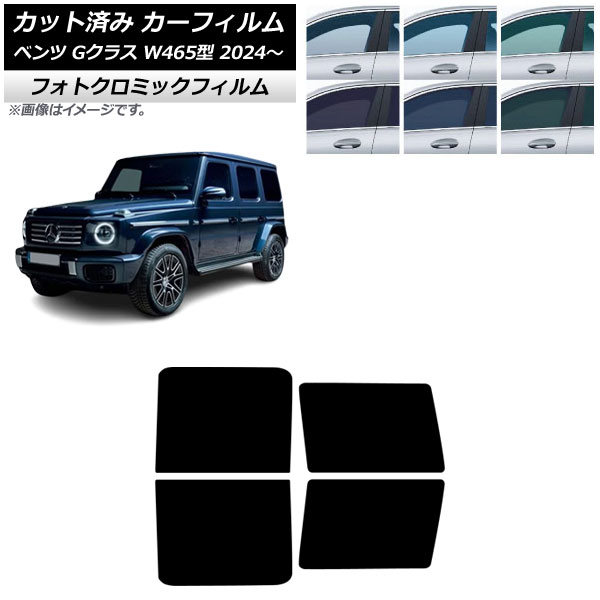 �J�[�t�B���� �����Z�f�X�E�x���c G�N���X W465�^ 2024�N07���` ���A�h�A�Z�b�g �t�H�g�N���~�b�N �u���b�N7535 AP-WFPM0474-RD