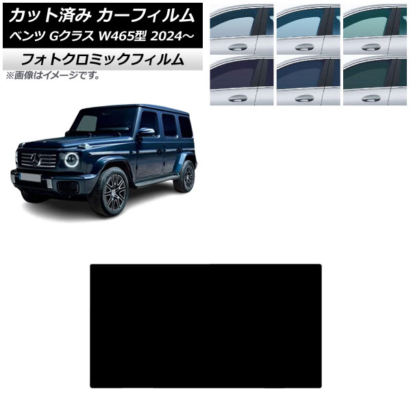 �J�[�t�B���� �����Z�f�X�E�x���c G�N���X W465�^ 2024�N07���` �T�����[�t �t�H�g�N���~�b�N �u���b�N7535 AP-WFPM0474-S