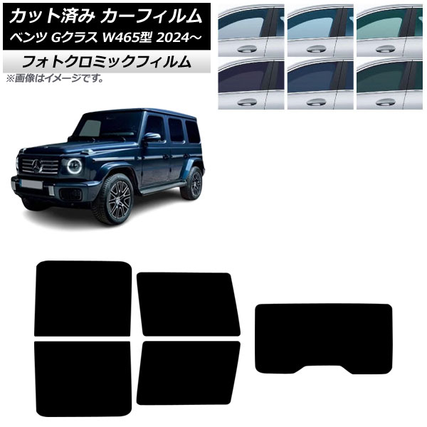 �J�[�t�B���� �����Z�f�X�E�x���c G�N���X W465�^ 2024�N07���` ���A�Z�b�g(1���^) �t�H�g�N���~�b�N �O���[��7520 AP-WFPM0474-RDR1