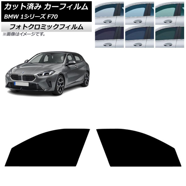 J[tB BMW 1V[Y F70 2024N11` tghAZbg tHgN~bN ubN7535 AP-WFPM0476-FD