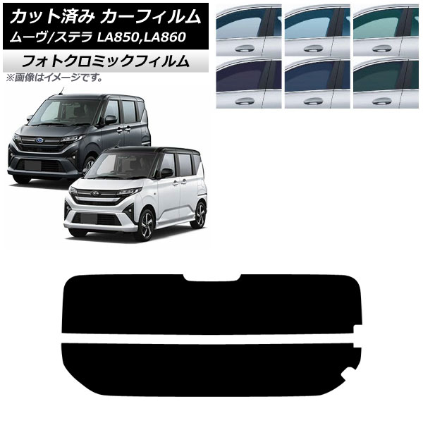 �J�[�t�B���� �X�o�� �_�C�n�c �X�e�� ���[�� LA850F/860F LA850/LA860S 2025�N06���` ���A�K���X(����) �t�H�g�N���~�b�N �u���b�N7535 AP-WFPM0494-R2